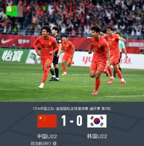 东亚杯韩国男足拉响警报 严防再次负中国