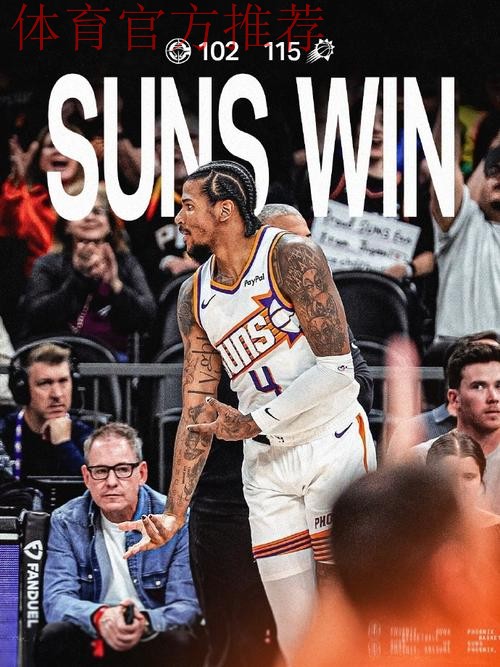 杰伦·格林本赛季首秀惊艳，与布克联手太阳大胜快船