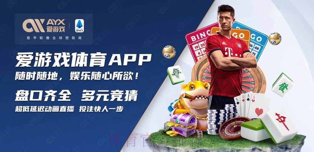 世界杯买球APP全站攻略指南 世界杯买球APP全站攻略指南