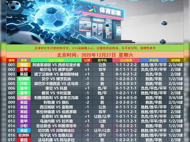 世界杯买球APP全站攻略指南 世界杯买球APP全站攻略指南